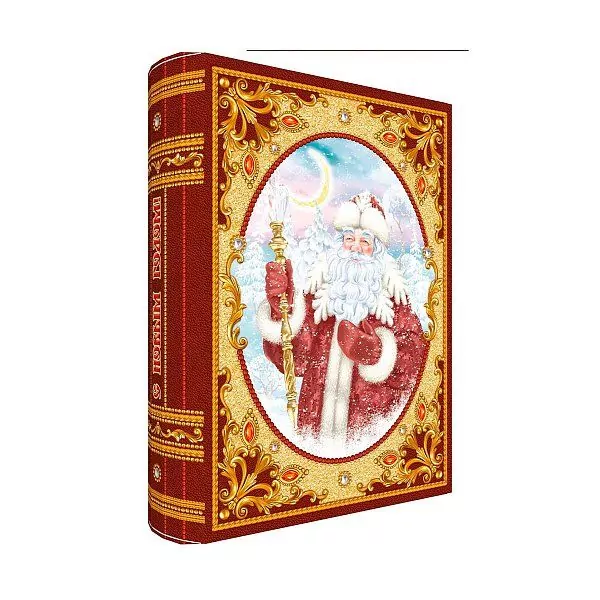 Новогодние подарки в картонной упаковке Подарок Книга "Волшебство" с анимацией 